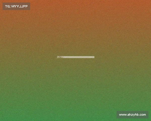 2018年男子篮球国际赛事全纪实精彩回顾与球员表现深度解析 2018年男子篮球国际赛事全纪实精彩回顾与球员表现深度解析