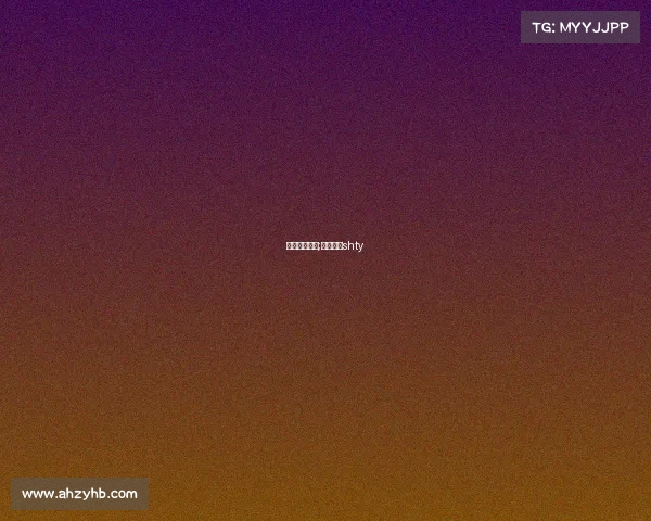 上体体育赛事;上海体育shty