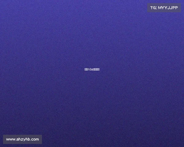 周琦nba集锦高清 周琦nba集锦高清