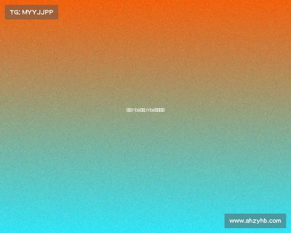 好的nba赛事;nba著名赛事