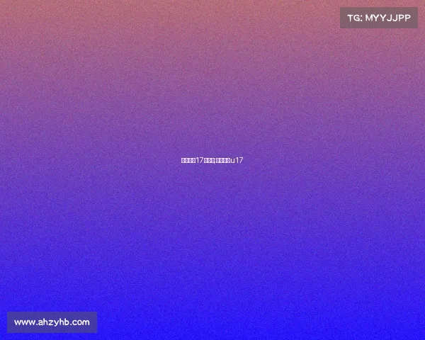 巴塞罗那17年赛事;巴塞罗那u17