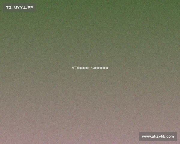 NTF女子电子竞技大赛(nv电子竞技俱乐部地址) NTF女子电子竞技大赛(nv电子竞技俱乐部地址)