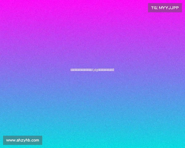 东京英特尔电子竞技中心演唱会(jdg英特尔电子竞技俱乐部) 东京英特尔电子竞技中心演唱会(jdg英特尔电子竞技俱乐部)